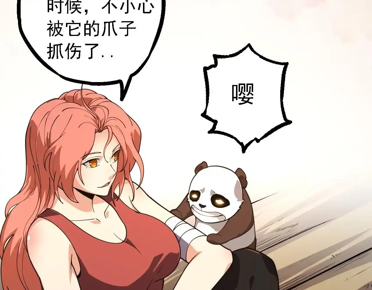 第118话 连一刻也没有为七仔的战败悲伤145