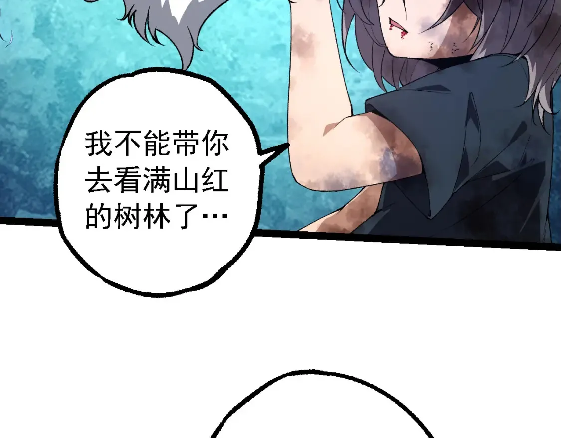 第172话 悲伤的白虎125