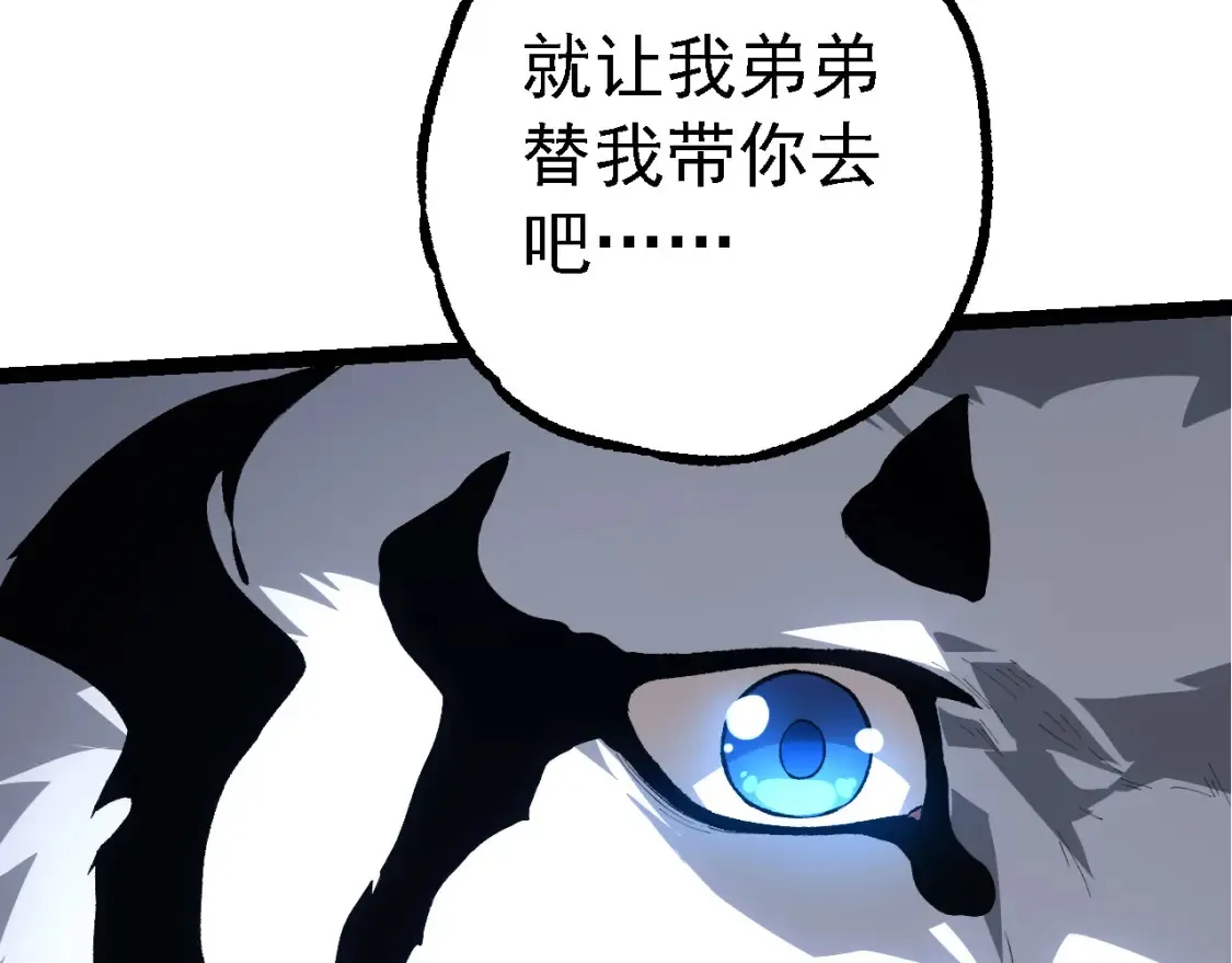 第172话 悲伤的白虎126