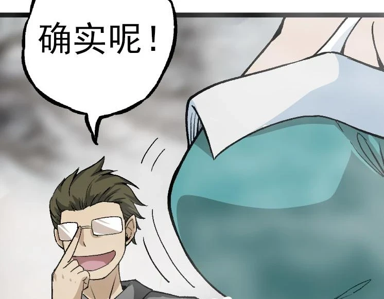 第29话 小队全灭！40