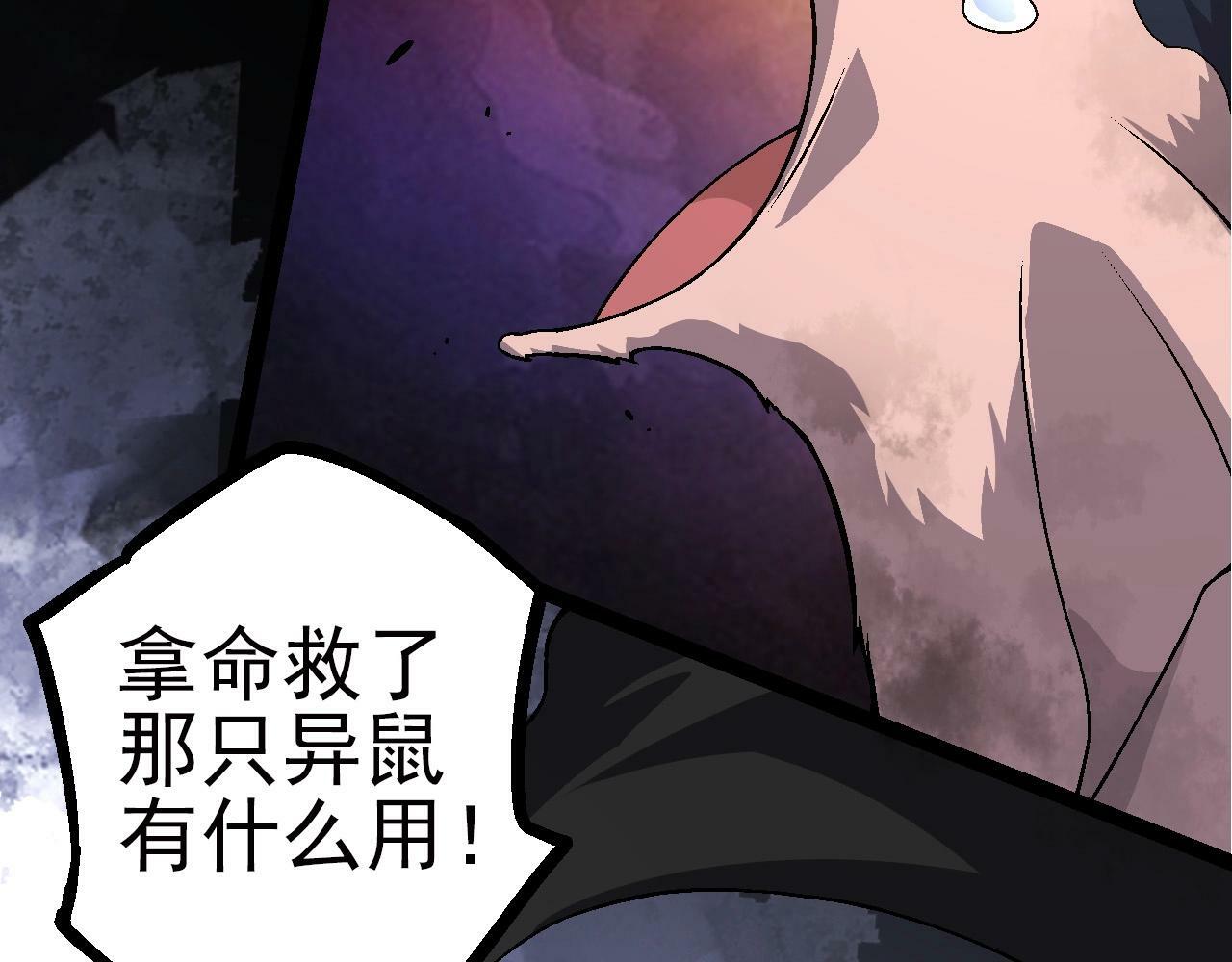 第59话 挑战命运的力量69