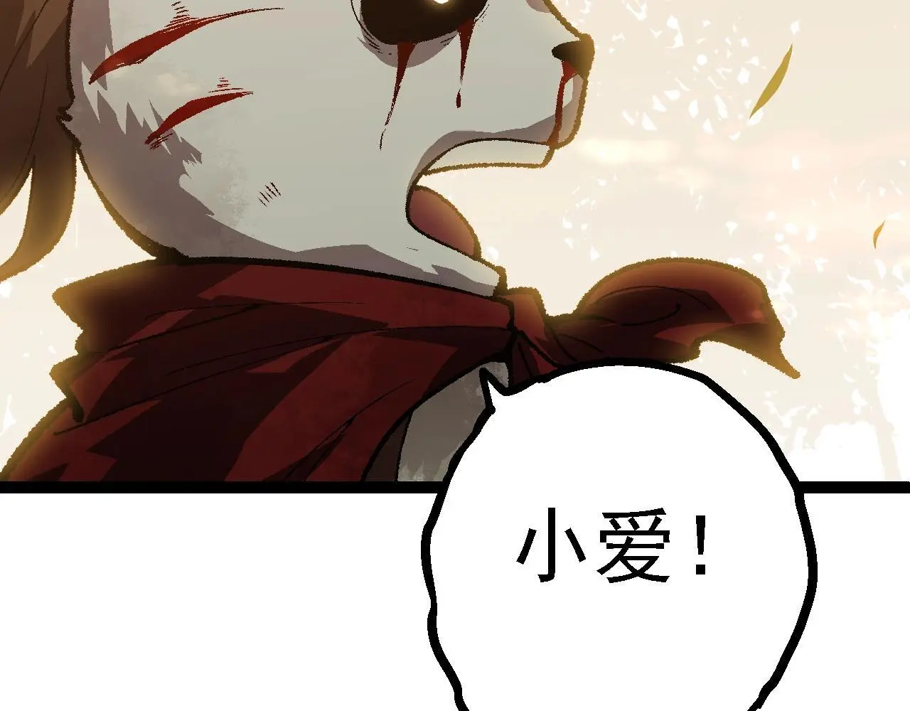 第133话 重逢之日68