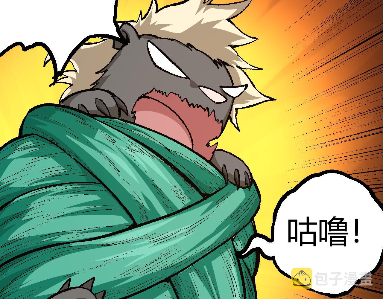 第9话 战斧蛇出现！192