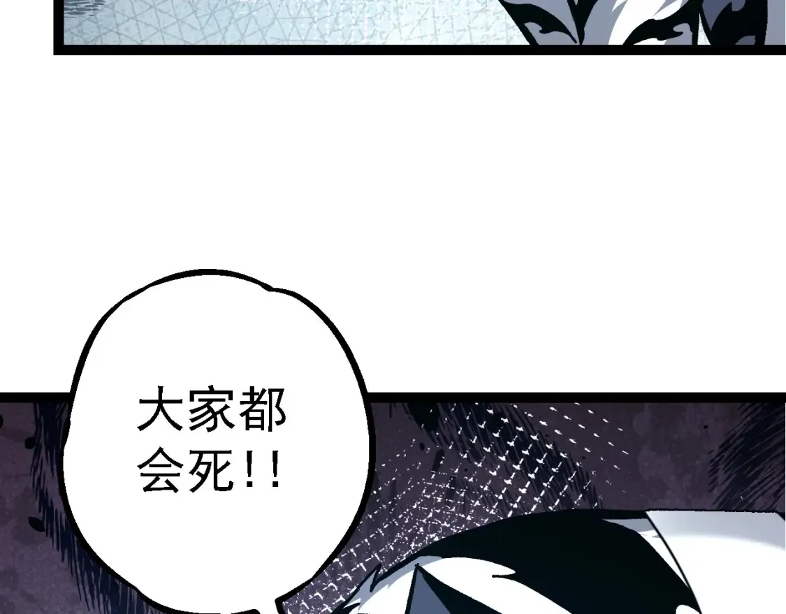 第170话 小白与小蓝的冒险71