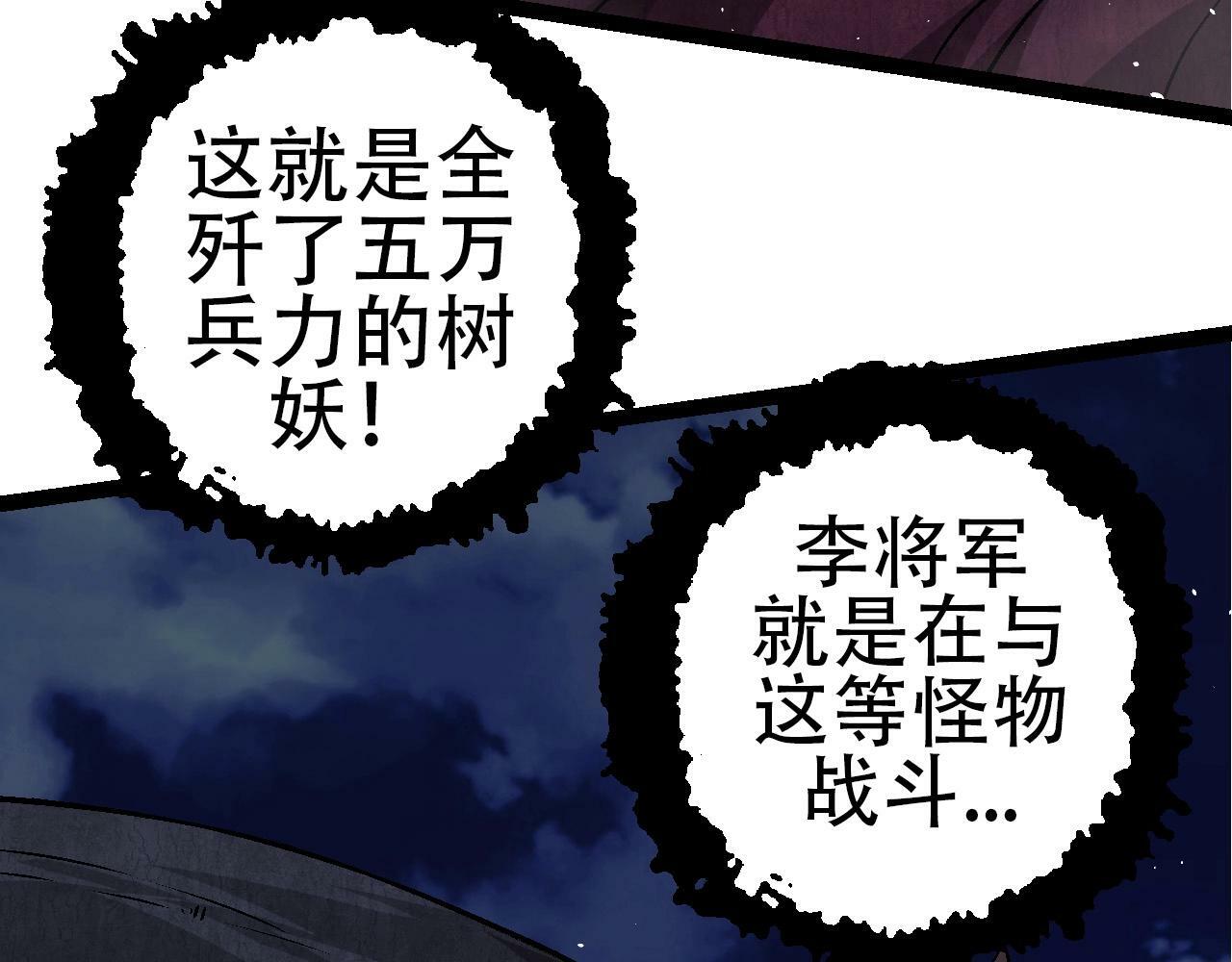 第78话 谈判39