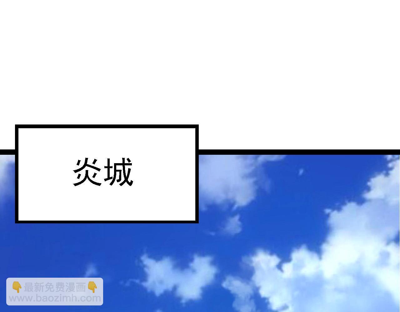 第99话 灵花出世39