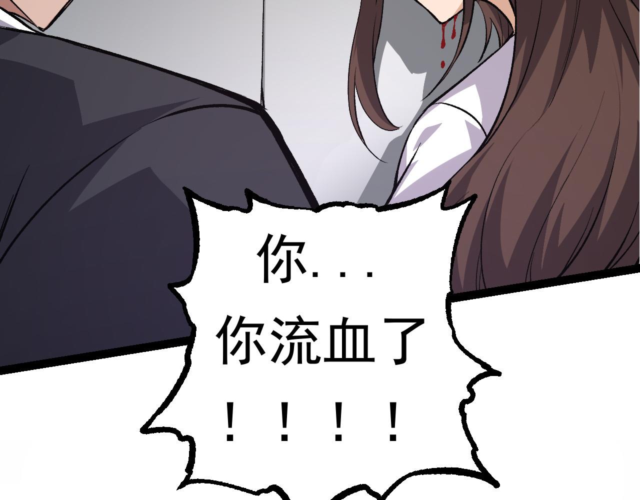 第22话 最强的新人75