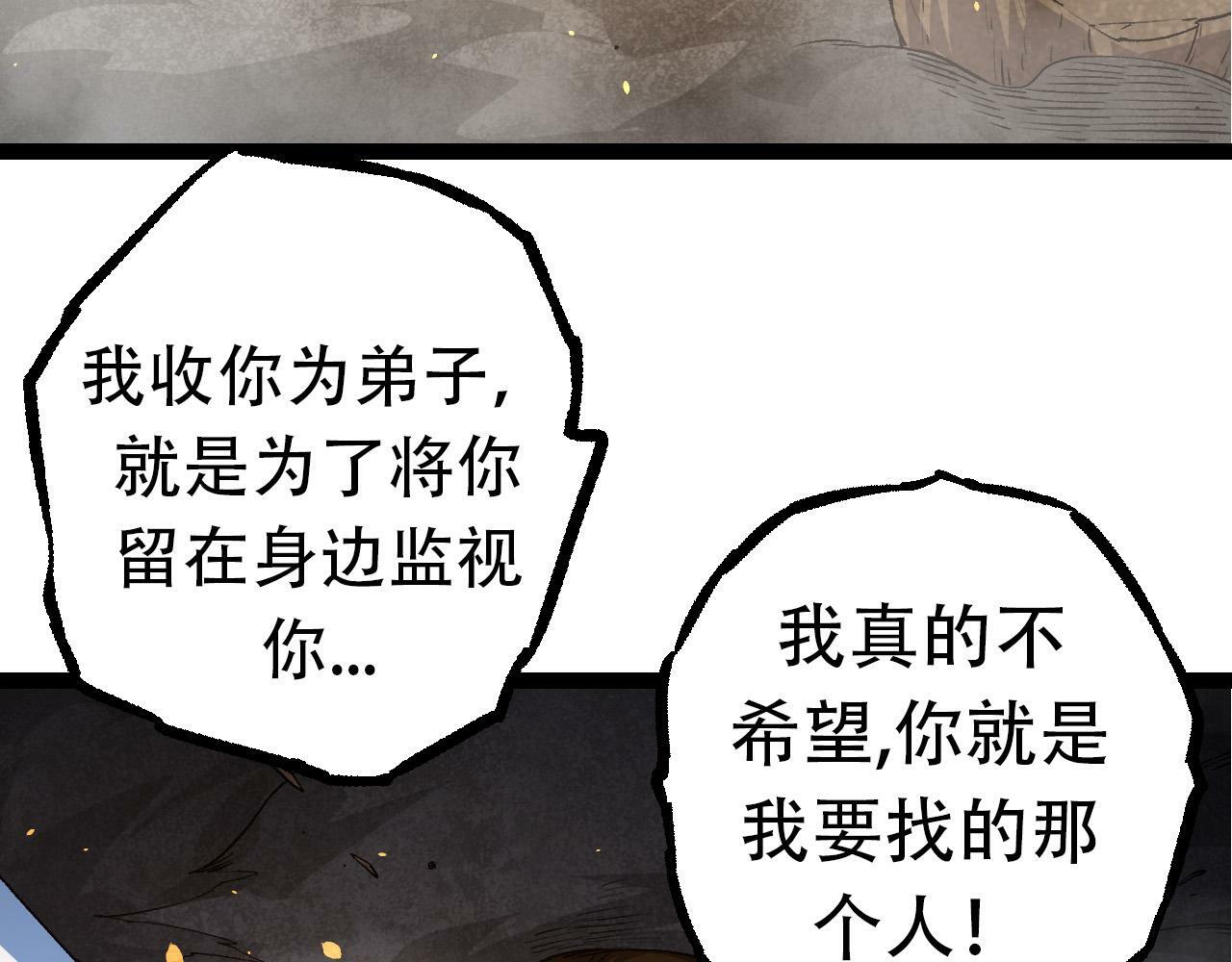 第65话 小灵的爆发96