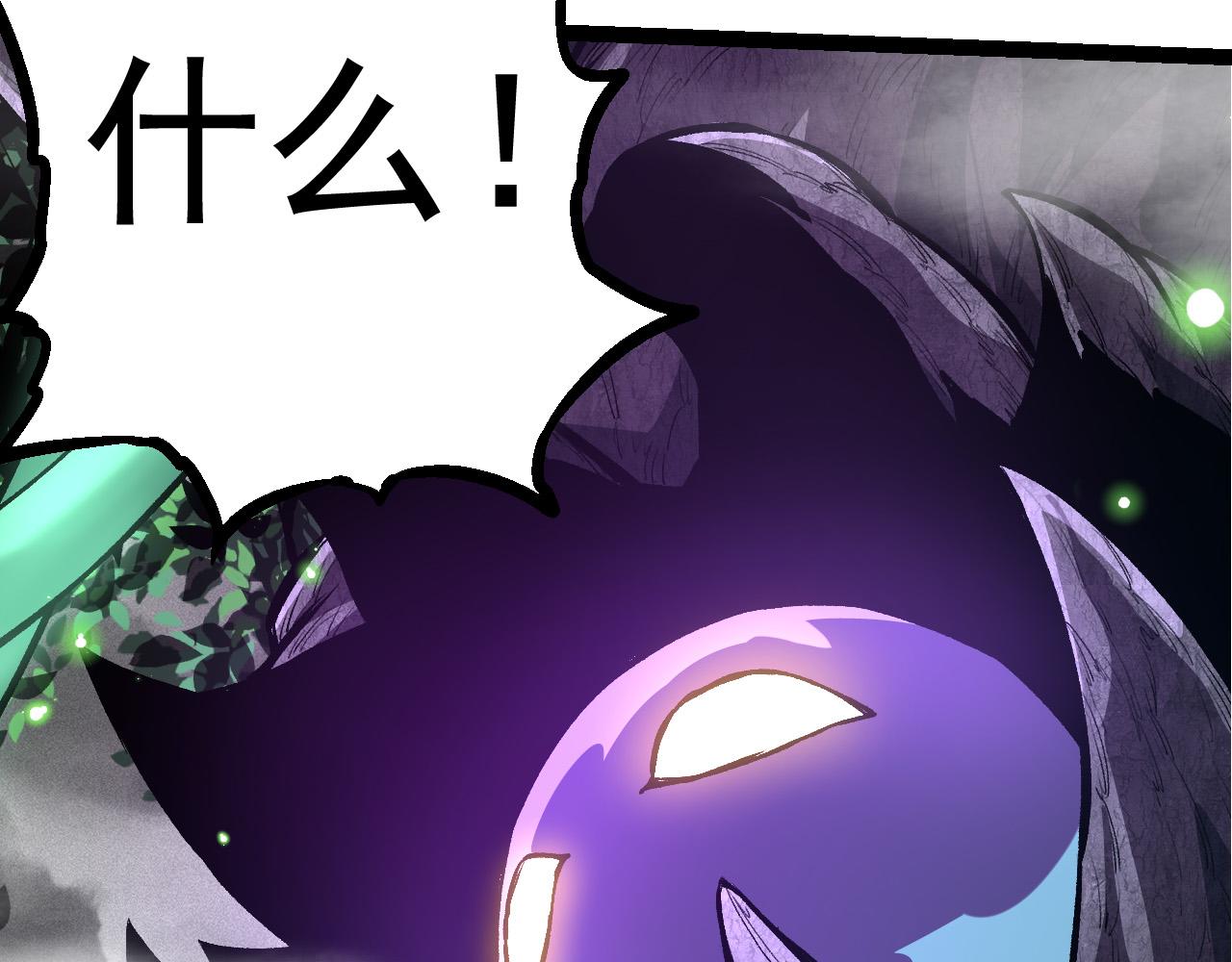 第16话 人类的入侵？148