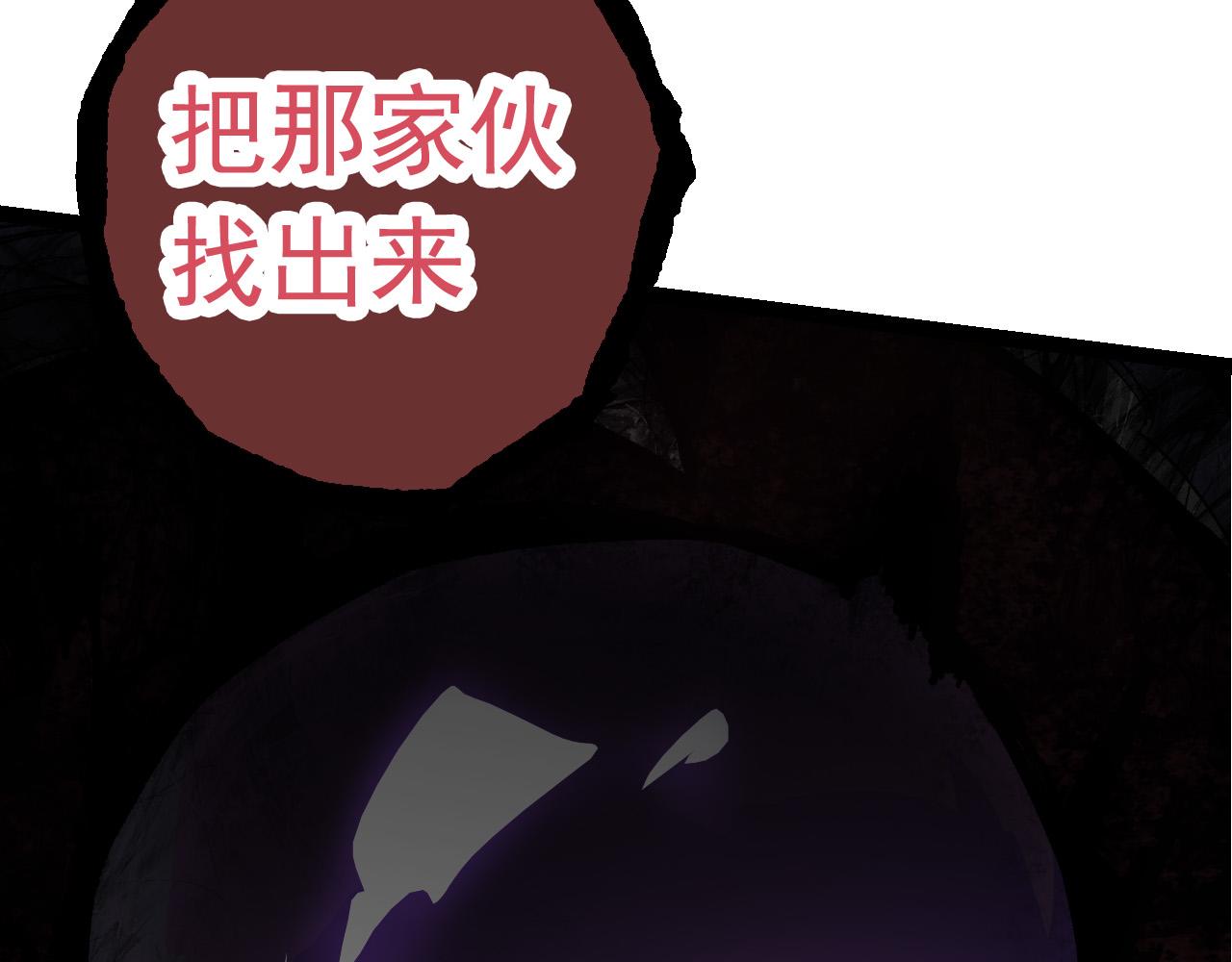 第24话 新的发现62