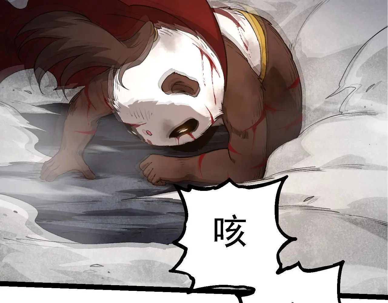 第116话 悬殊115