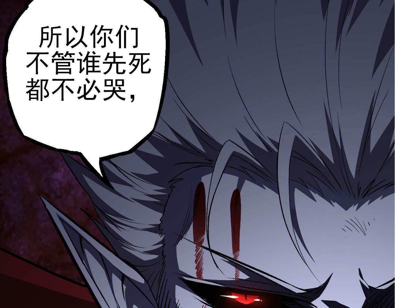 第58话 绝望的怒吼125