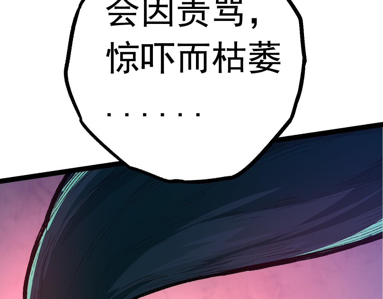 第10话 小青之死184