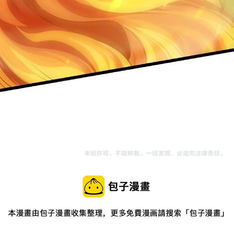 第32话 新的敌人163