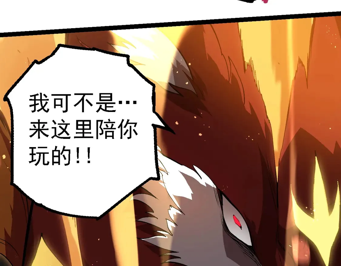 第188话 战火119