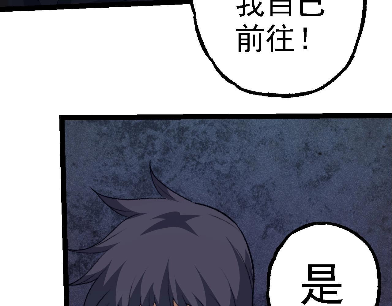 第100话 群雄夺宝26