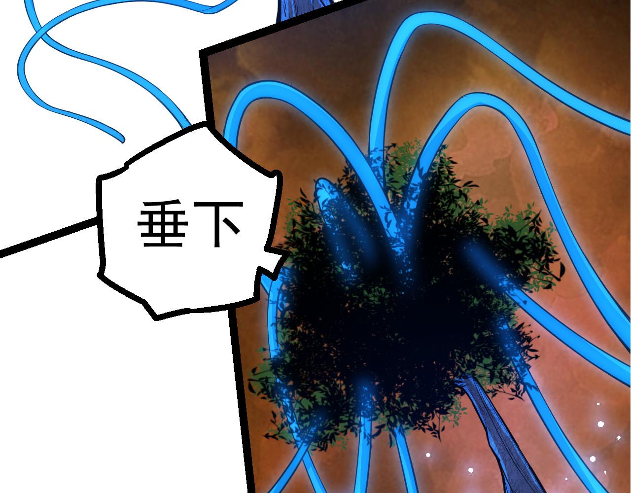 第5话 敌袭！141