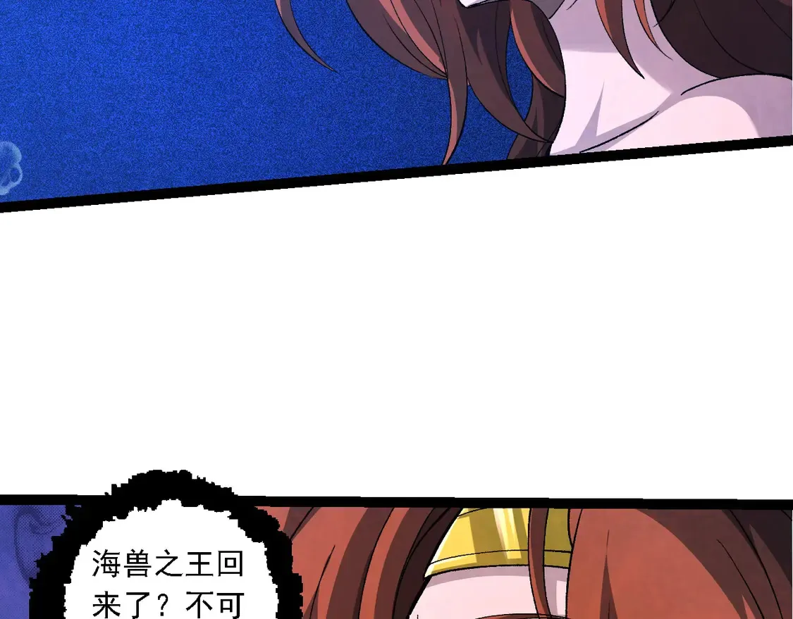 第195话 人鱼之王65