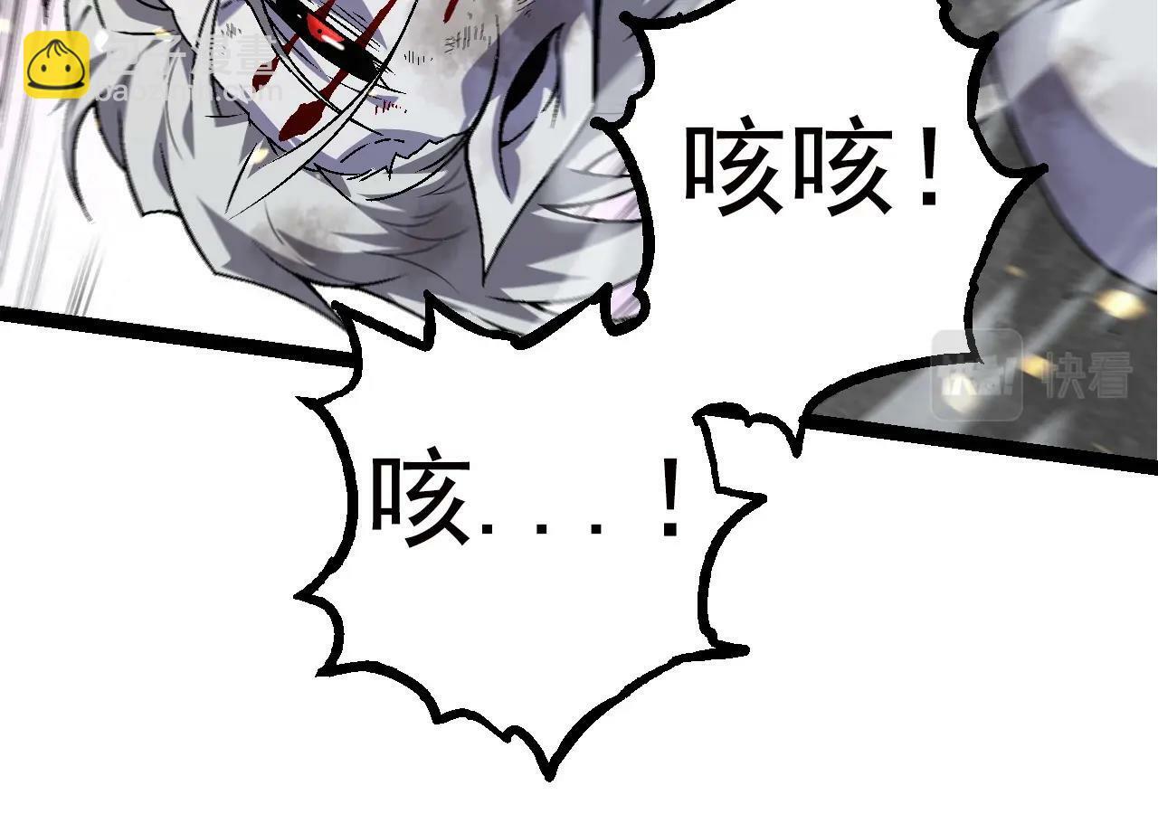 第60话 你们！不可原谅63