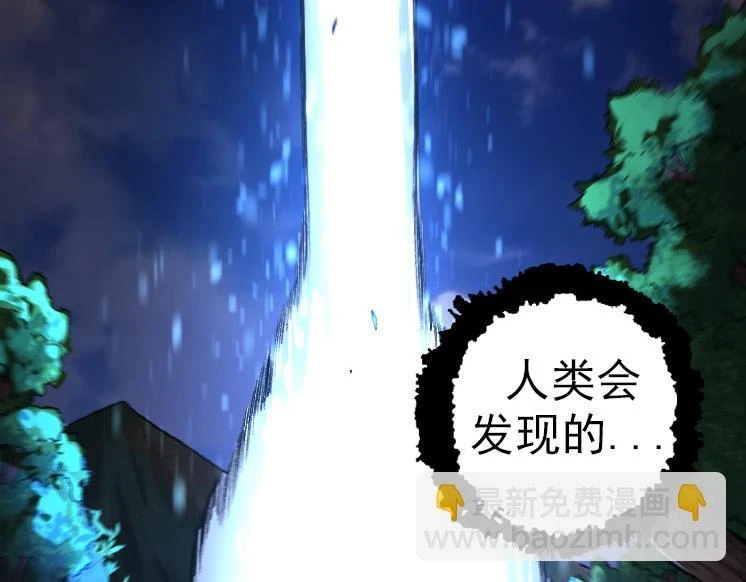 第36话 进阶一阶的巨鳄165