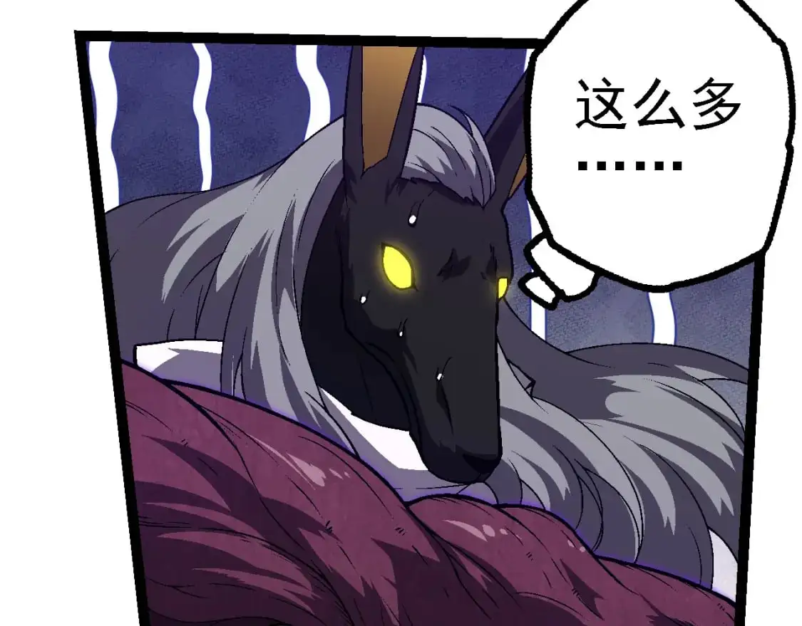 第143话 进阶的九尾46