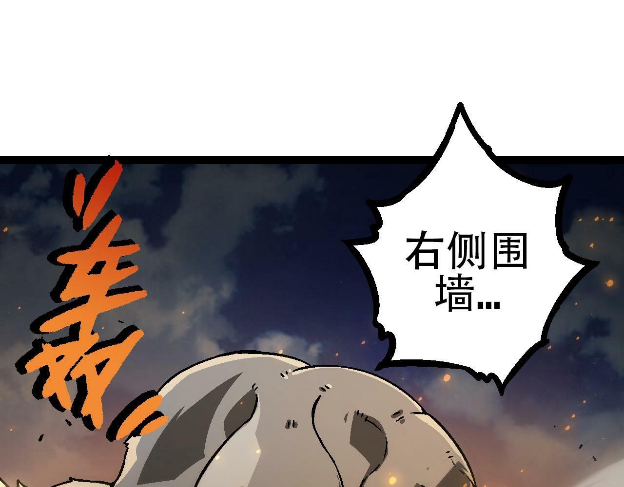 第74话 峡谷中的巨大树影124