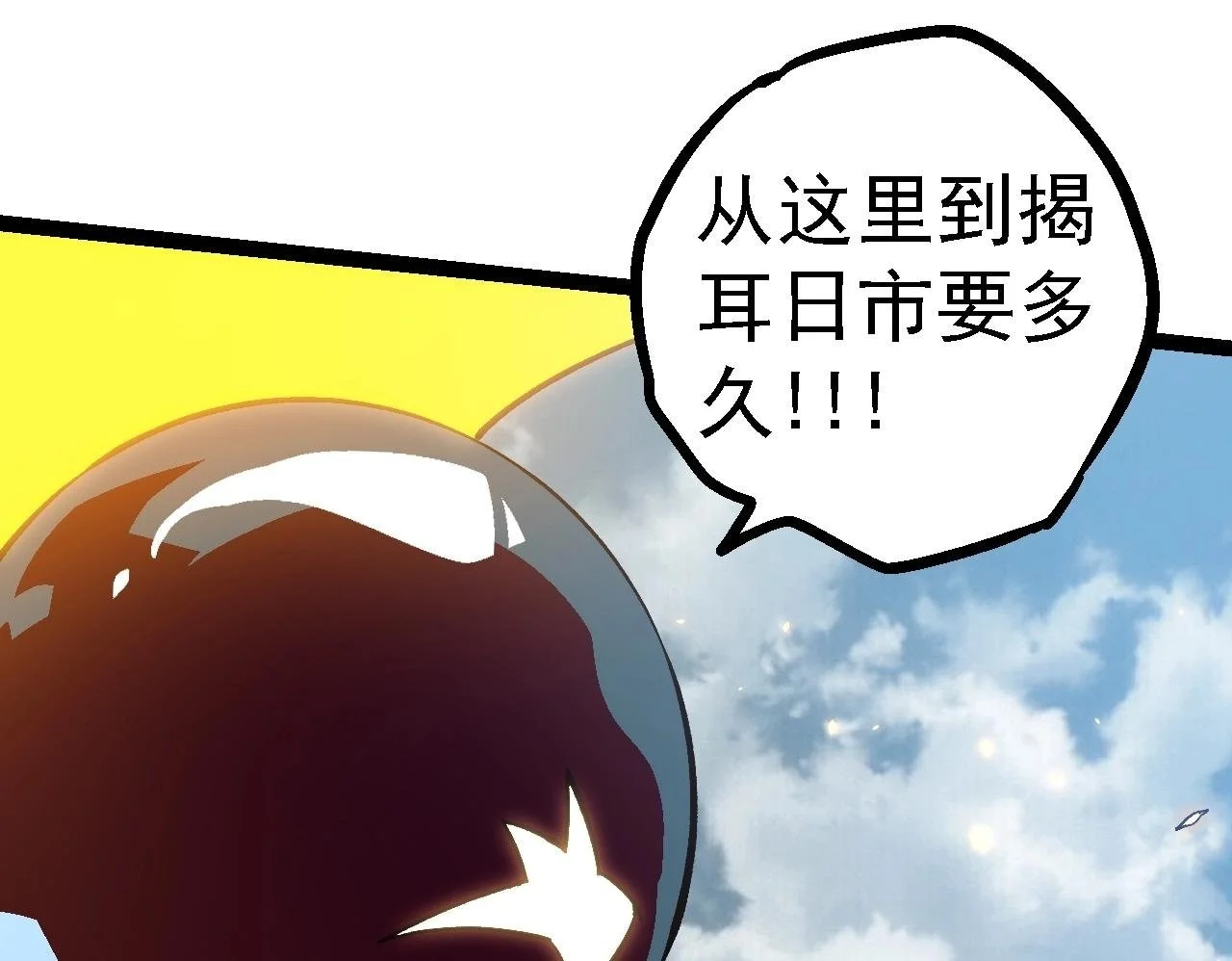 第119话 准备赶往战场的是49