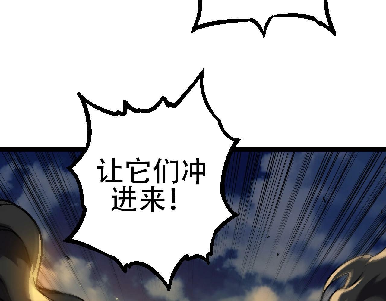 第74话 峡谷中的巨大树影119