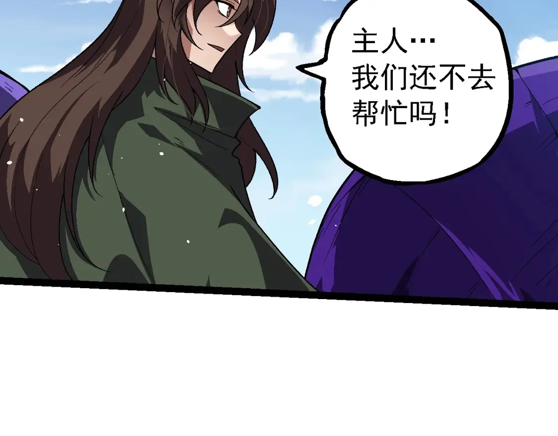 第199话 隔岸观火105