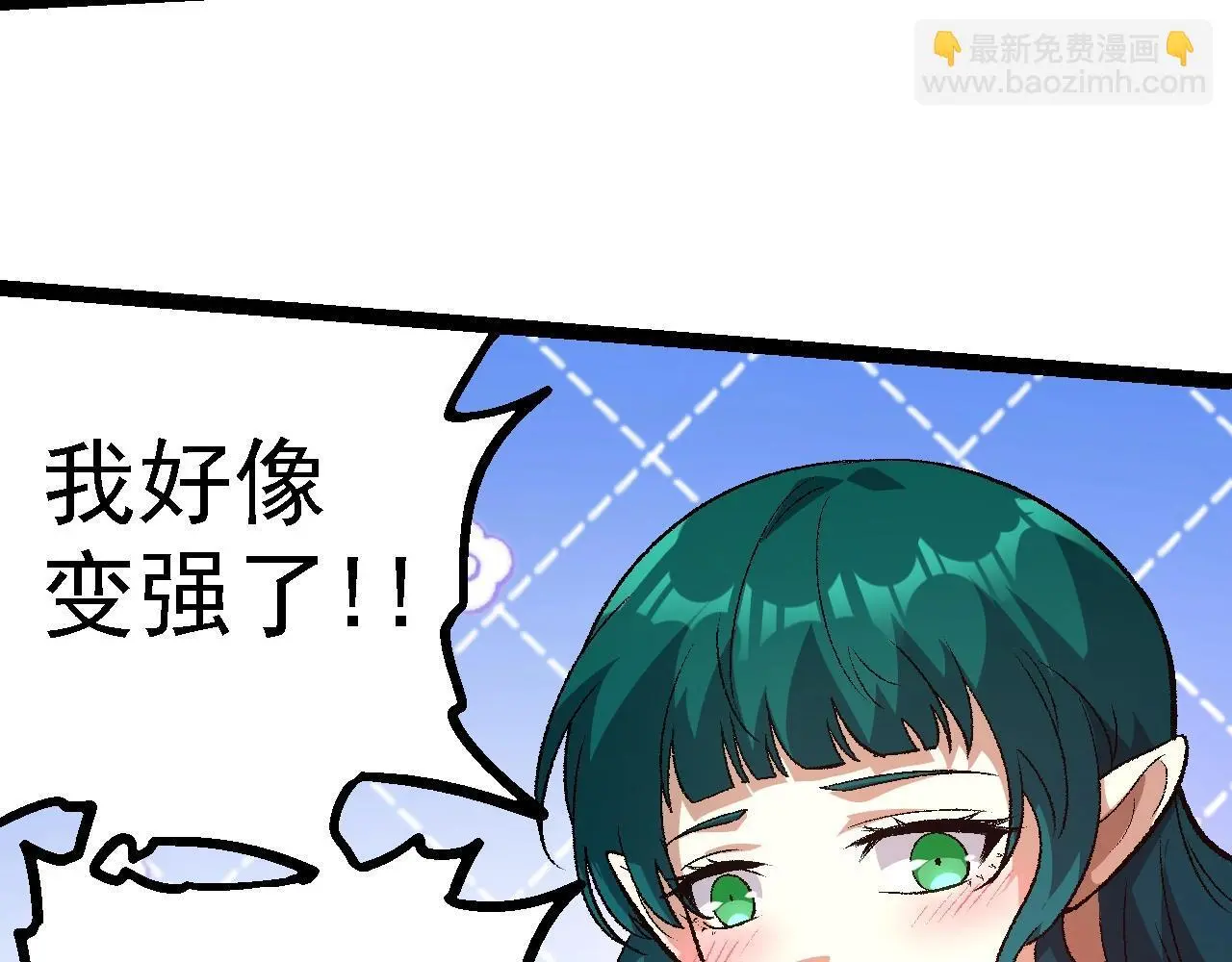 第139话 争夺龙蛋42