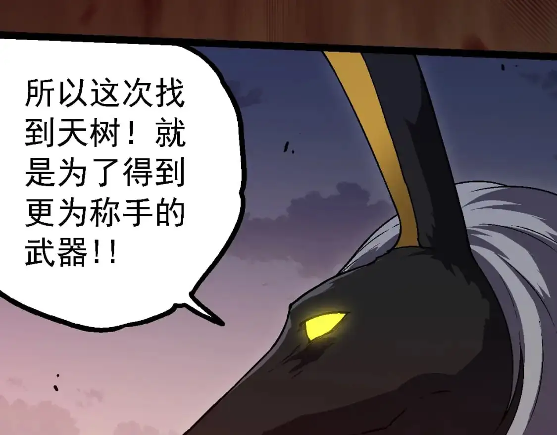 第143话 进阶的九尾32