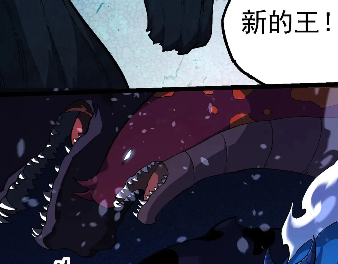 第195话 人鱼之王57