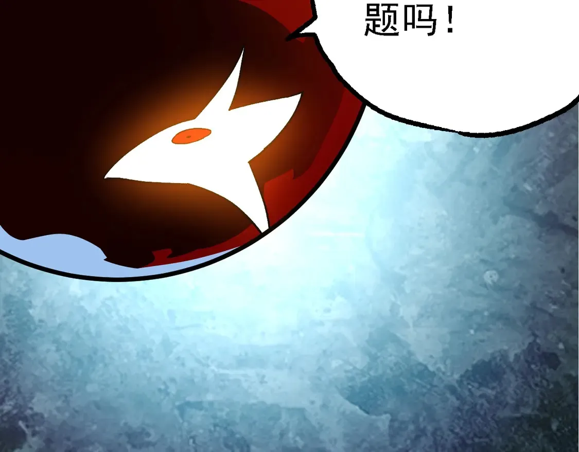 第197话 终结预言99