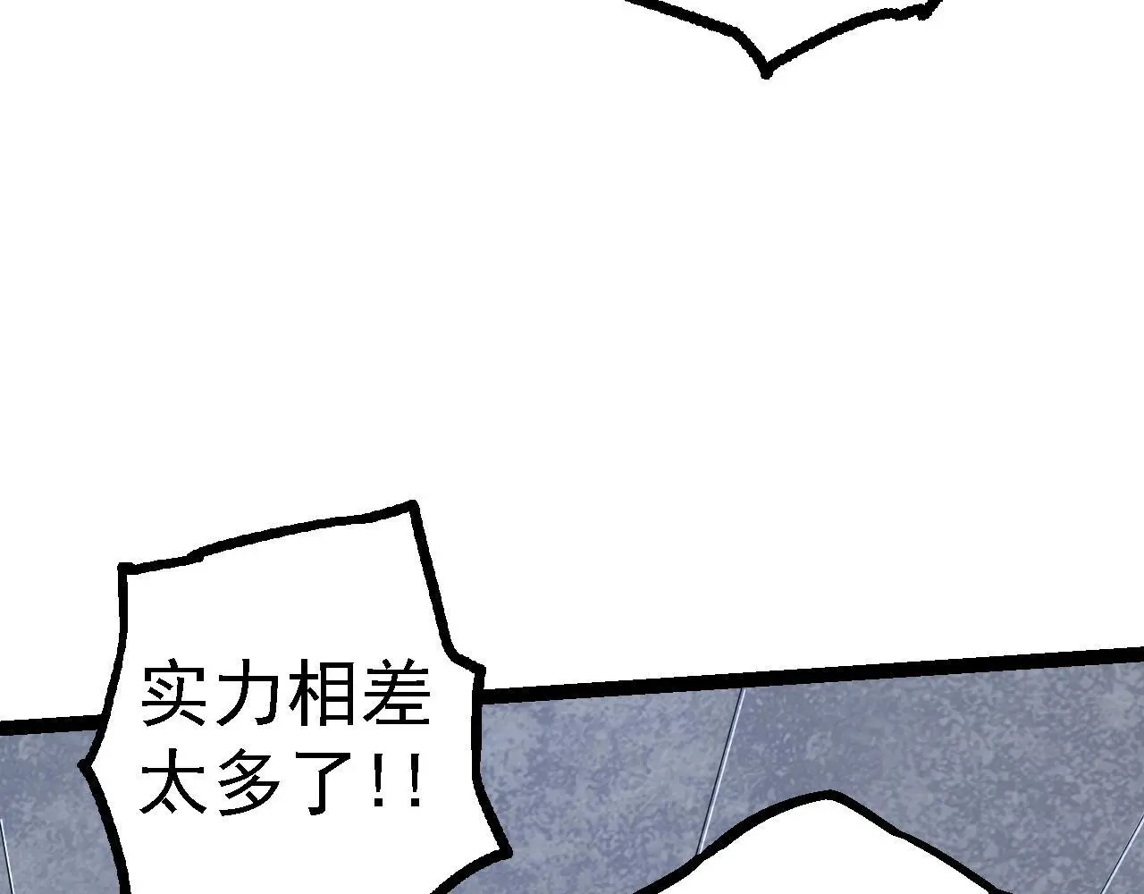 第126话 救回七仔61