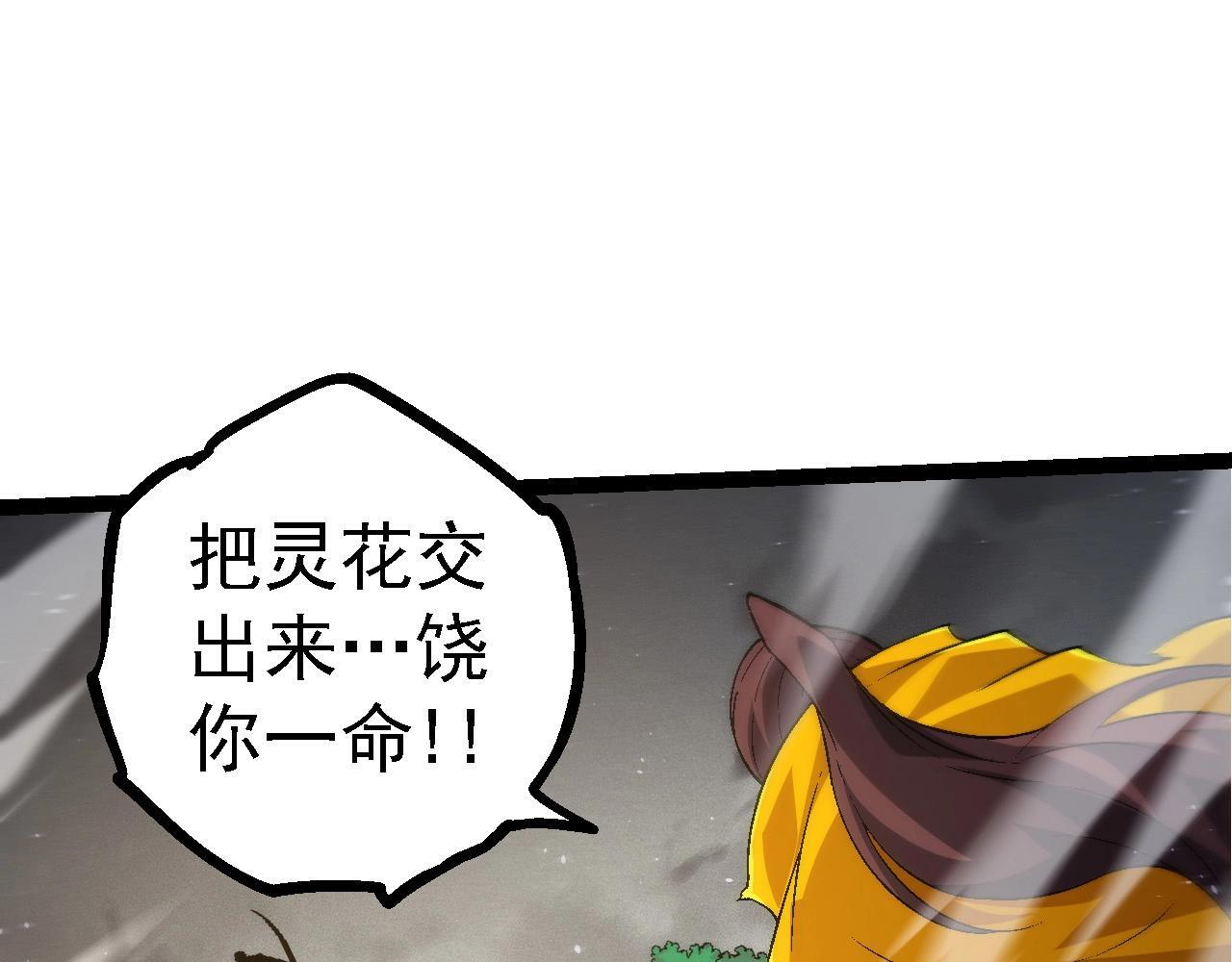 第104话 独战龙庭卫126