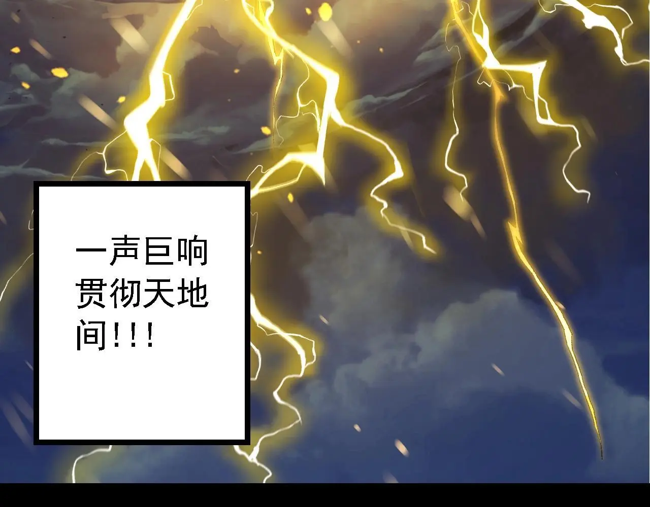 第135话 开幕90