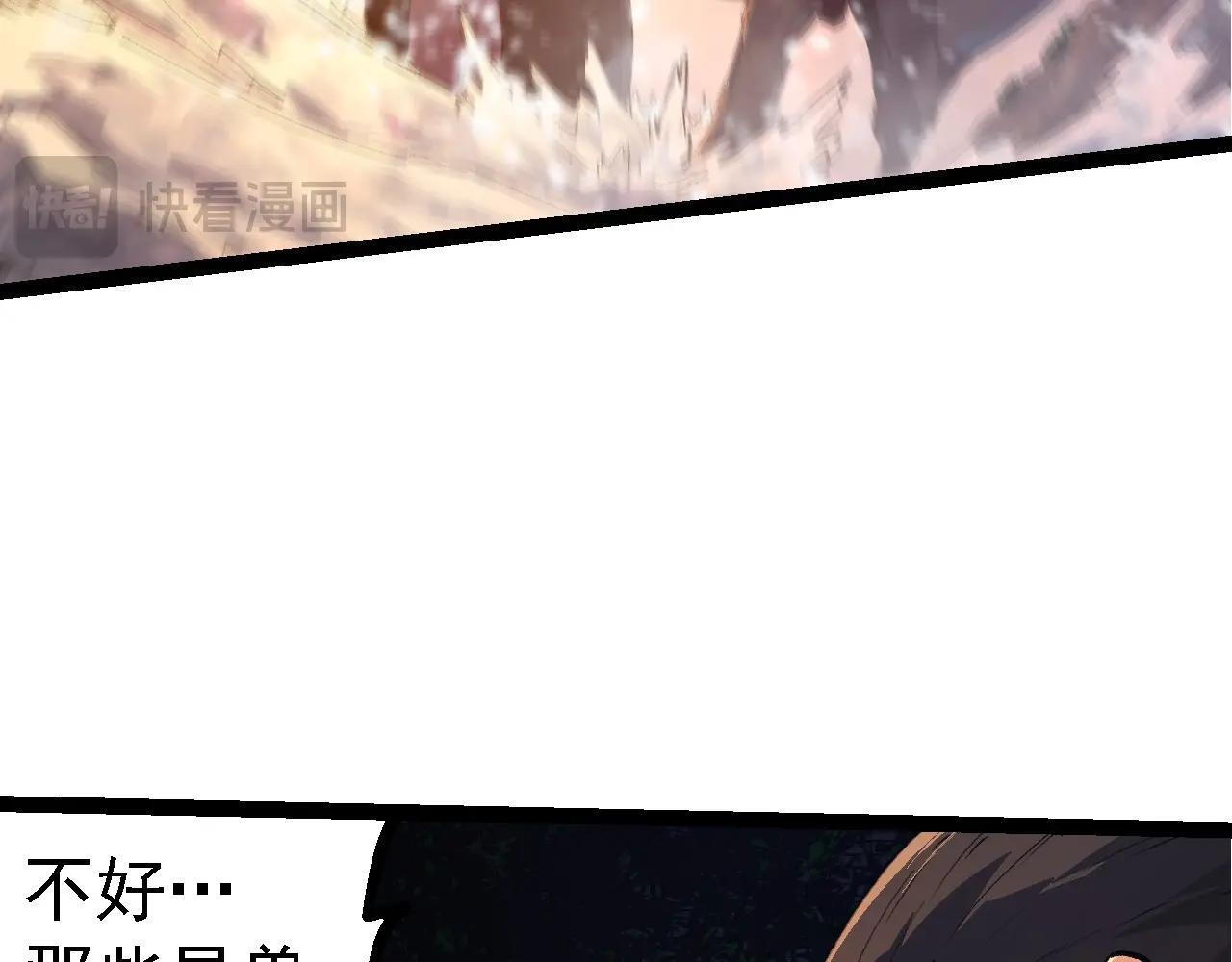 第102话 强大的小灵41