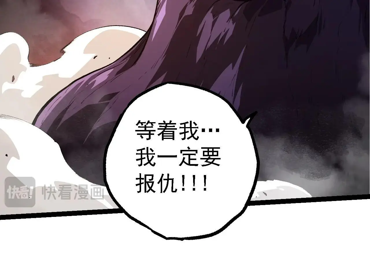 第134话 黑暗预兆13