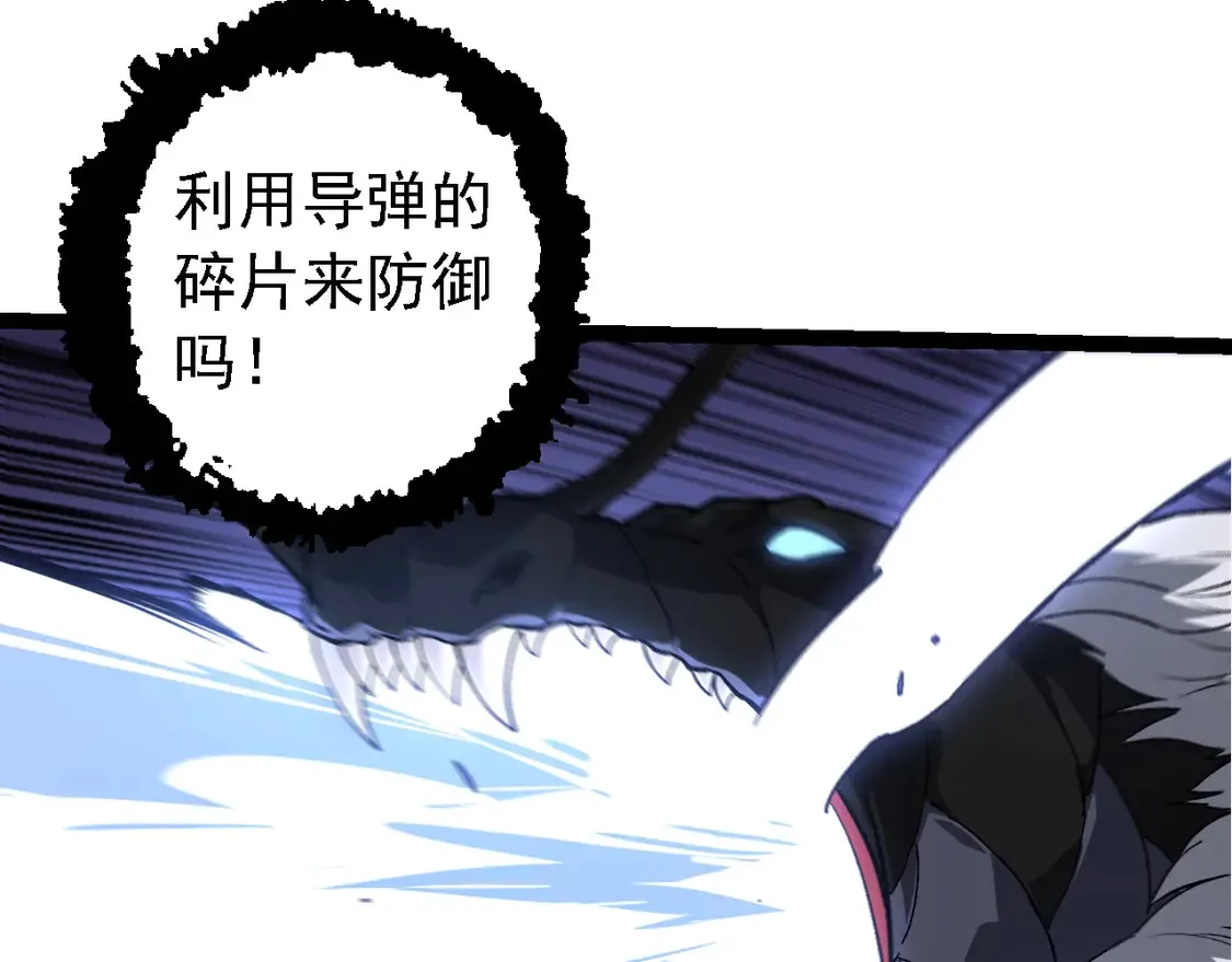 第200话 切入战场70