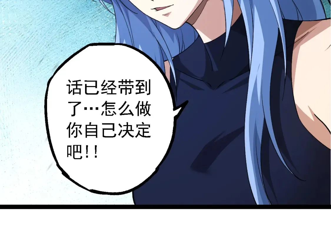 第178话 金属生命23