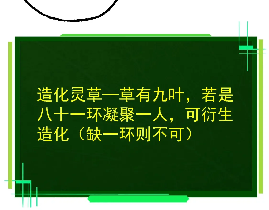 第166话 新世代136