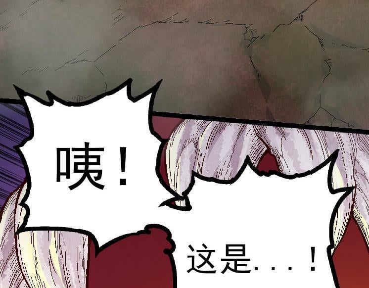 第42话 全力输出的力量91