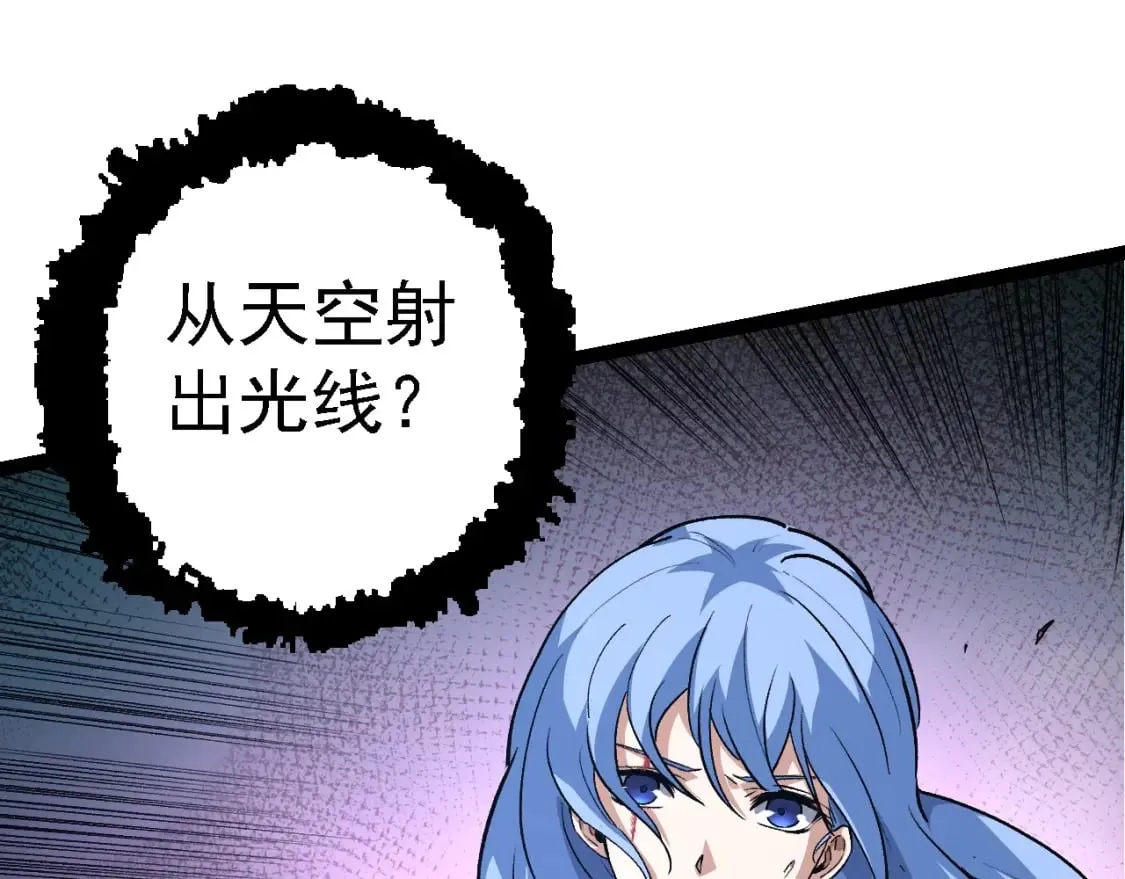 第154话 仿若世界末日99