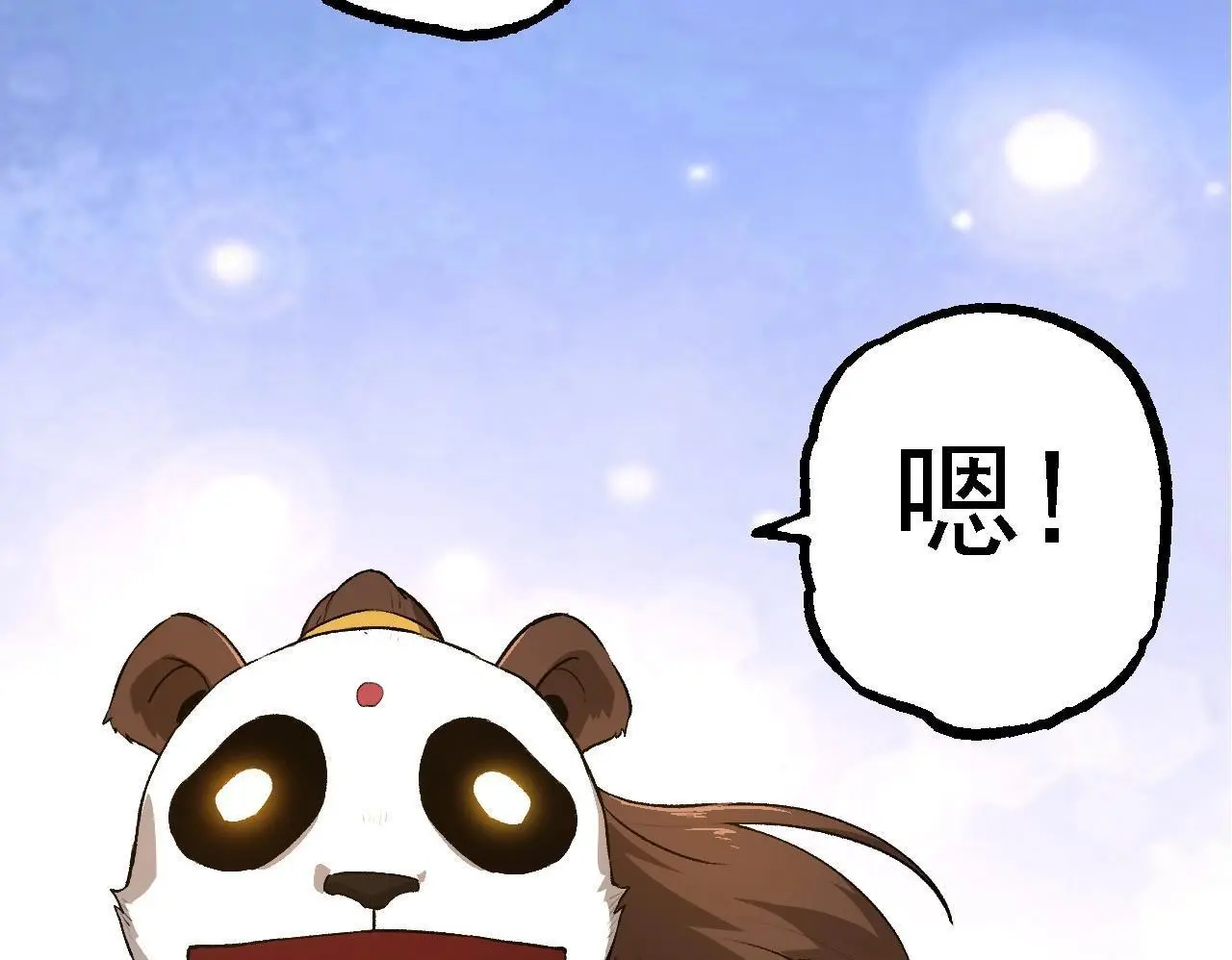 第134话 黑暗预兆66
