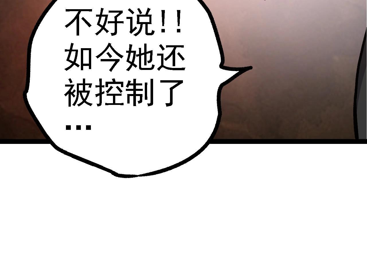第103话 炎姬93