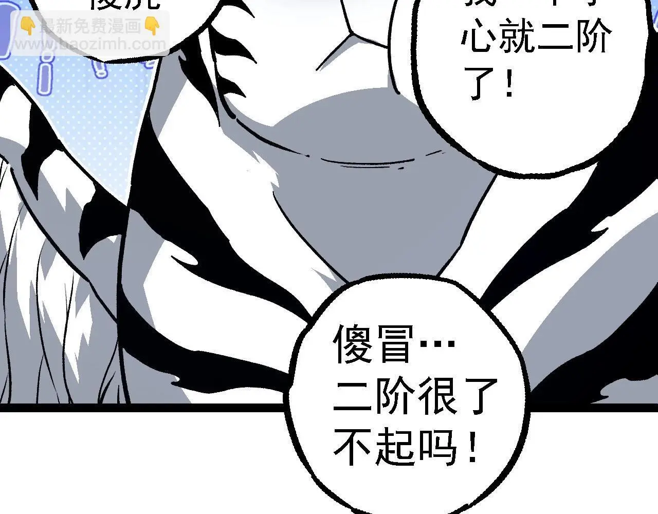 第114话 准备战斗55