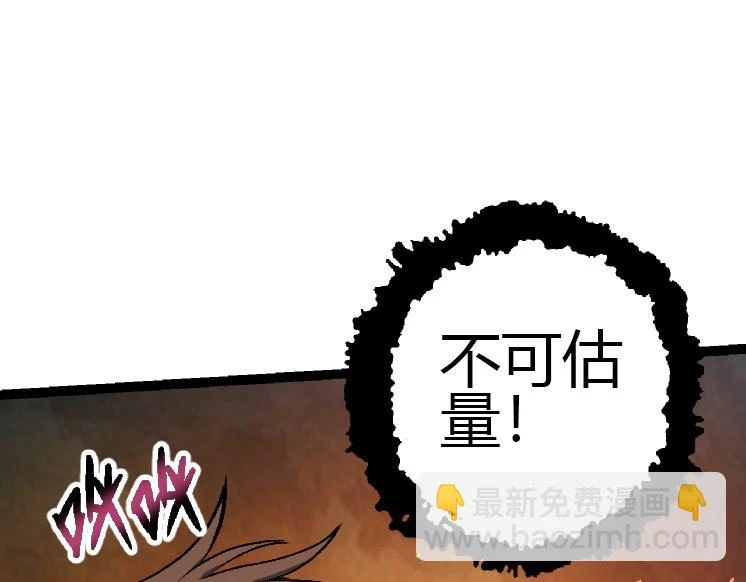 第35话 小青晋级124