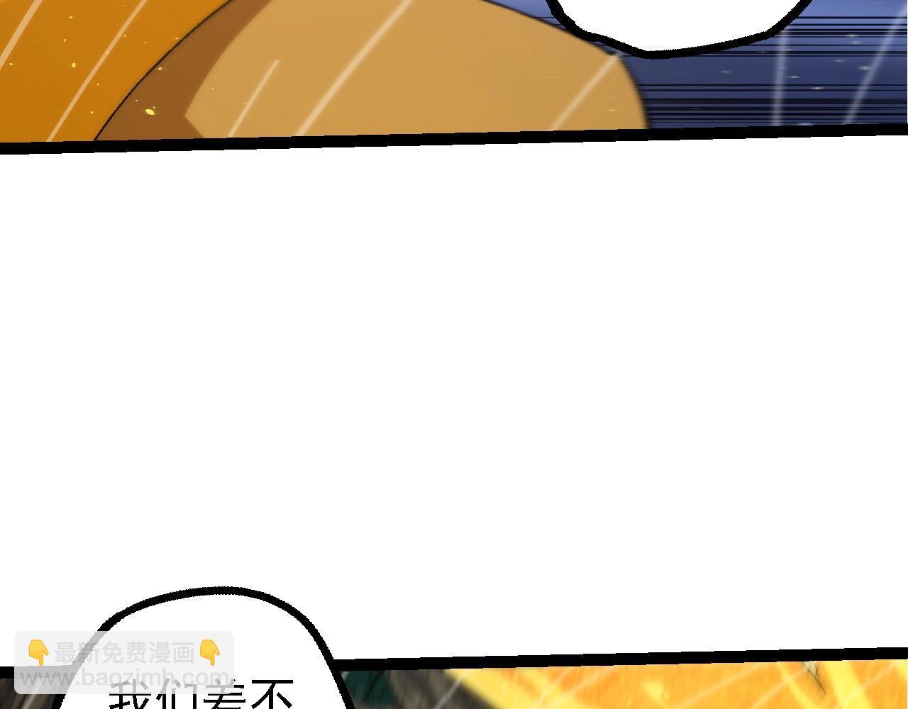 第104话 独战龙庭卫21