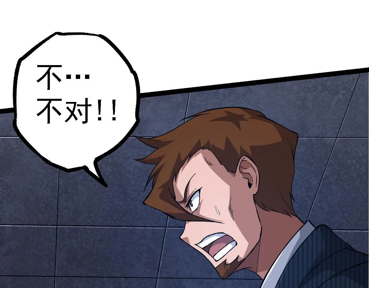 第117话 超越极限129