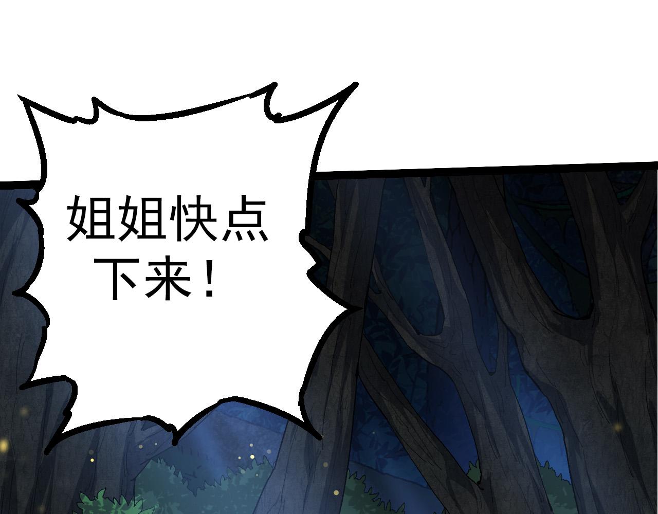 第3话 红狐出现137